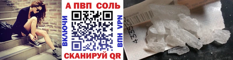 Альфа ПВП СК  Кирс 