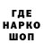 Героин гречка PerPo