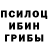 Бошки Шишки индика Maruk