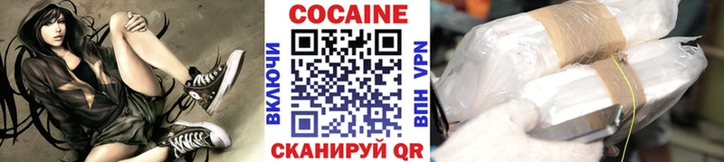 Cocaine Перу  Кирс 
