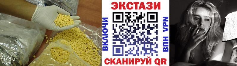 закладка  Кирс  Экстази VHQ 