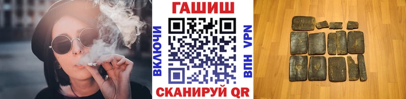 даркнет сайт  Кирс  Гашиш hashish 