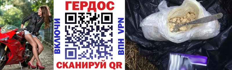 Героин гречка  Кирс 