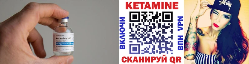 закладки  Кирс  КЕТАМИН VHQ 