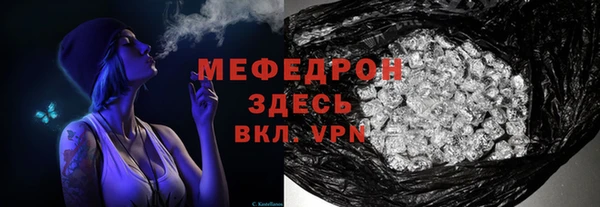 дистиллят марихуана Бородино