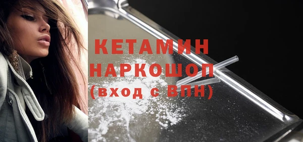дистиллят марихуана Бородино