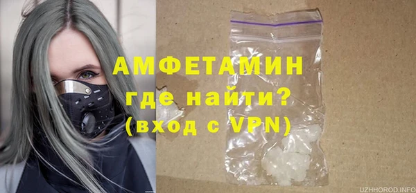 COCAINE Бугульма