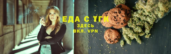каннабис Бронницы