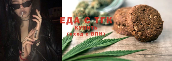 COCAINE Бугульма