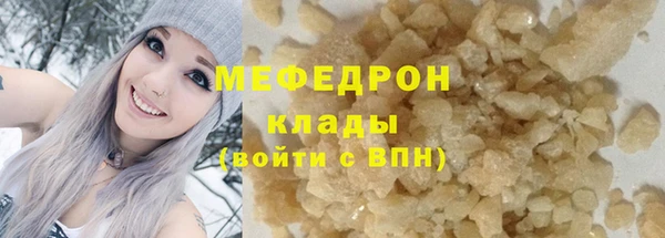 дистиллят марихуана Бородино