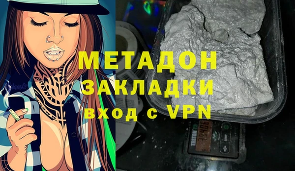 COCAINE Бугульма
