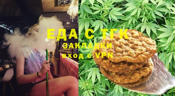 каннабис Бронницы