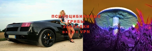 COCAINE Бугульма