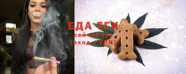 COCAINE Бугульма