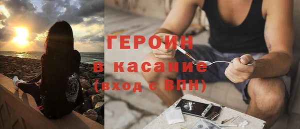 дистиллят марихуана Бородино