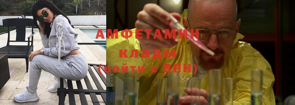 дистиллят марихуана Бородино