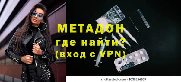 каннабис Бронницы