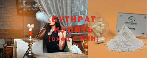 дистиллят марихуана Бородино