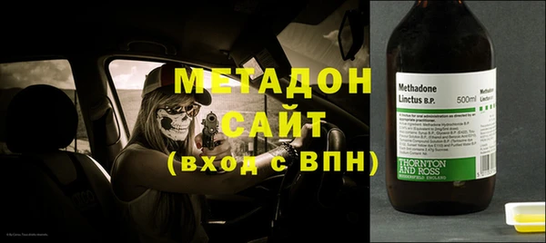 дистиллят марихуана Бородино