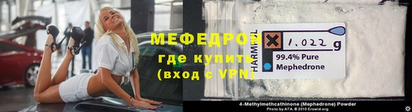 дистиллят марихуана Бородино