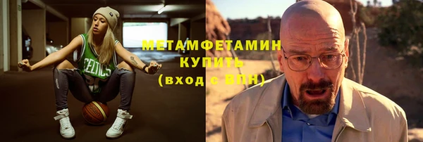 каннабис Бронницы
