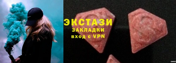 каннабис Бронницы