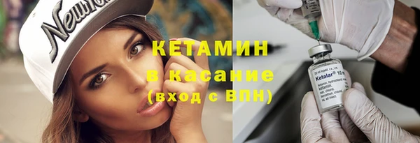 каннабис Бронницы