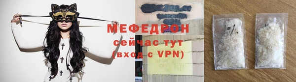 COCAINE Бугульма