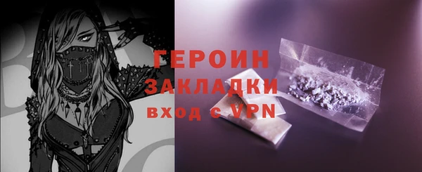 дистиллят марихуана Бородино