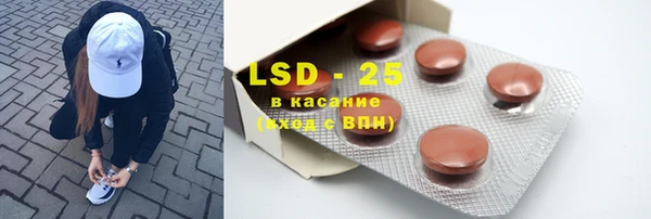 каннабис Бронницы