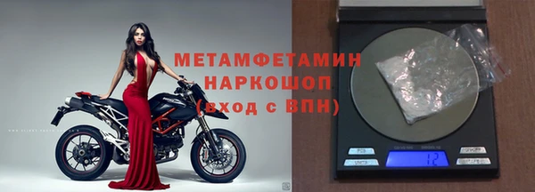 COCAINE Бугульма