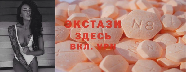 дистиллят марихуана Бородино