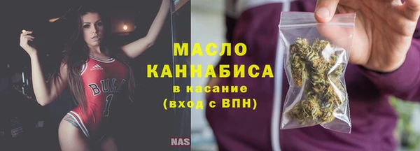 COCAINE Бугульма