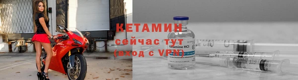 COCAINE Бугульма
