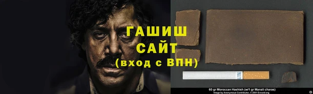 каннабис Бронницы