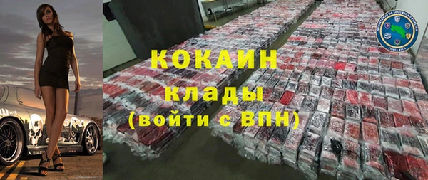 COCAINE Бугульма