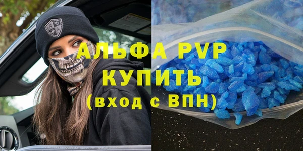 каннабис Бронницы