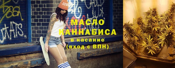 каннабис Бронницы