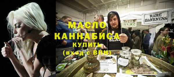 COCAINE Бугульма