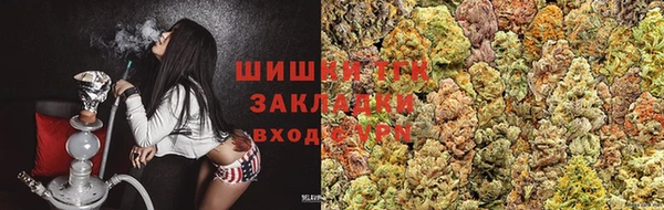 дистиллят марихуана Бородино
