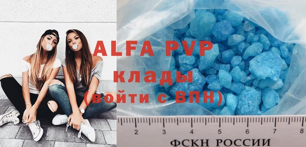 каннабис Бронницы