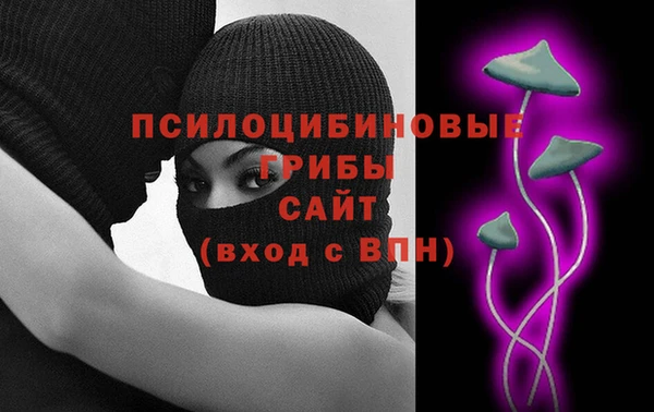 каннабис Бронницы