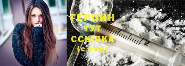 COCAINE Бугульма