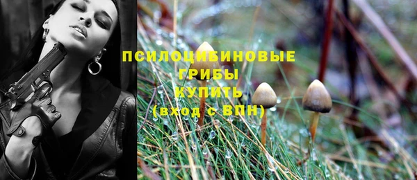каннабис Бронницы