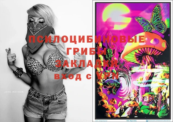 COCAINE Бугульма