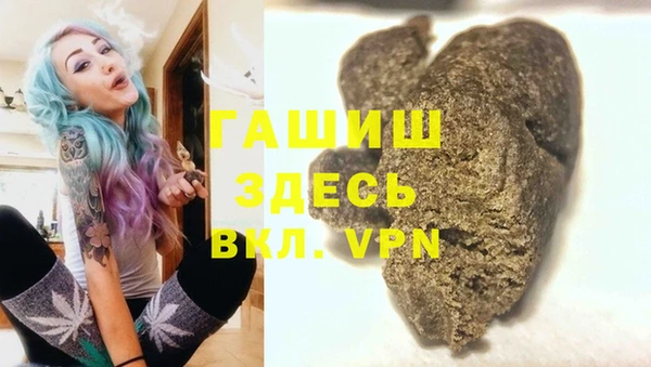 каннабис Бронницы