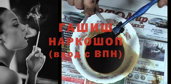 дистиллят марихуана Бородино