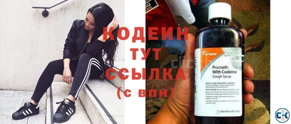 дистиллят марихуана Бородино