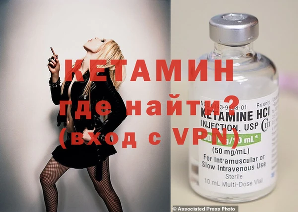 COCAINE Бугульма