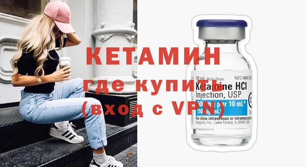 дистиллят марихуана Бородино